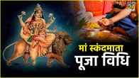 Chaitra Navratri 2024 Day 5