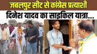 Madhya Pradesh Lok Sabha Election 2024