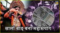 Maha Ashtami 2024