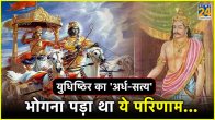 mahabharata-story