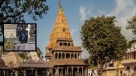 Mahakal mandir Viral Video