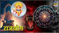 Malavya Rajyoga