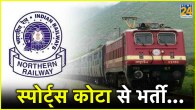 railway-jobs