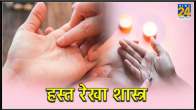 Palmistry