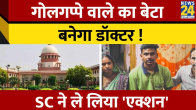 Panipuri Seller Son MBBS Admission Cancel