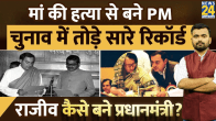 Rajiv Gandhi Prime Minister Journey