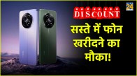 Realme 12x 5G Sale Price Discount