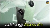 Realme C65 5G Launch Date Price in India
