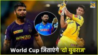 SHIVAM DUBE,Rinku Singh