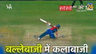 Rishabh Pant DC vs GT