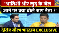 Saurabh Bhardwaj EXCLUSIVE