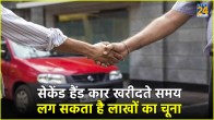 Second hand cars
