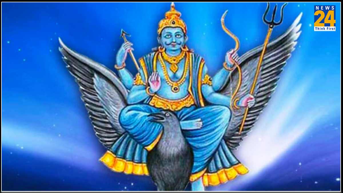 Shani Chalisa