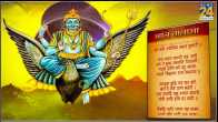 Shani Chalisa