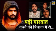 Sharp shooters with connections to Lawrence Bishnoi arrested