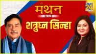 Manthan 2024
