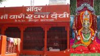Skandamata Famous Temple