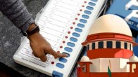 Supreme Court 17C Form Controversy