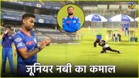 Suryakumar Yadav Mohammad Nabi Son