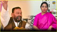 Swami Prasad Maurya and Sanghamitra