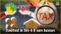 Income Tax Deadline 2024