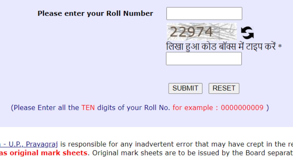 UP Board Result (2)