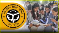 UP Board Result 2024 Date Announced