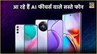 Upcoming Smartphone April 2024
