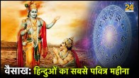 Vaishakh-2024
