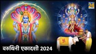 Varuthini Ekadashi 2024