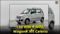 Maruti used cars