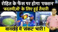 Wankhede Stadium IPL 2024