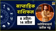 Weekly Horoscope