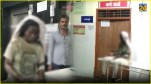 Madhya Pradesh Betul News