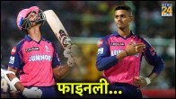Yashasvi Jaiswal IPL 2024