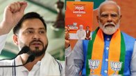 bjp manifesto tejashwi yadav