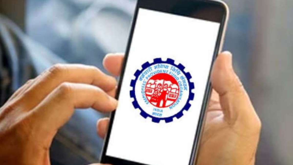epfo