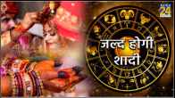 guru gochar
