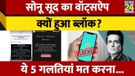 WhatsApp Account Block Reason