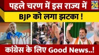 Rajasthan Lok Sabha Election 2024 Voting