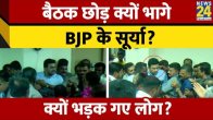 Tejasvi surya