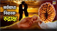 17-Mukhi-Rudraksh