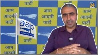 Aap Leader Anurag
