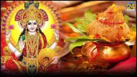 Akshaya-Tritiya-2024