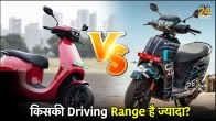 Ampere Nexus, OLA S1 Pro, Ev scooters, Ev scooters under 1.50 lakh,