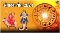 Angarak Yog 2024