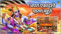 Apara Ekadashi 2024