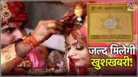 Astro Tips for marriage