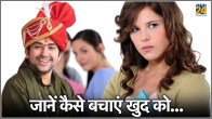 Bageshwar Dham Sarkar Astro Tips