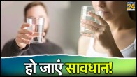 Glass or Lota
